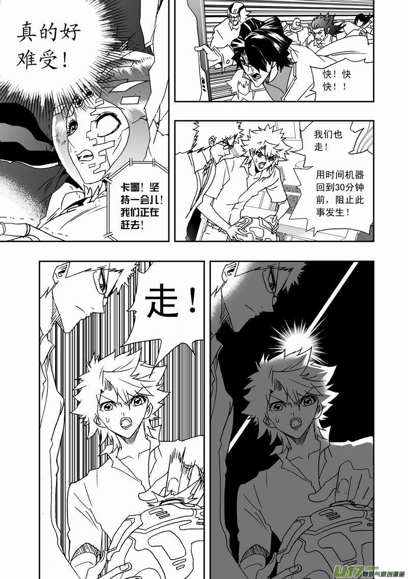 2部169 众口铄金 积毁销骨2