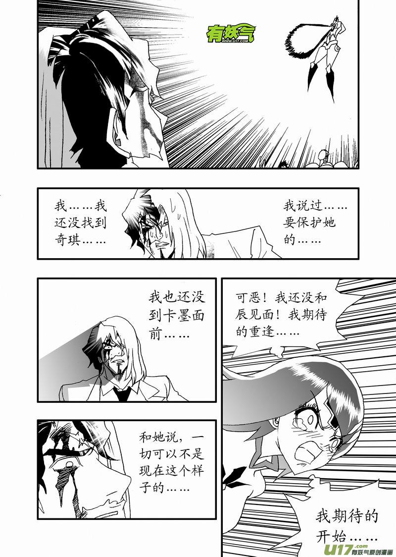 2部211 公主抱3