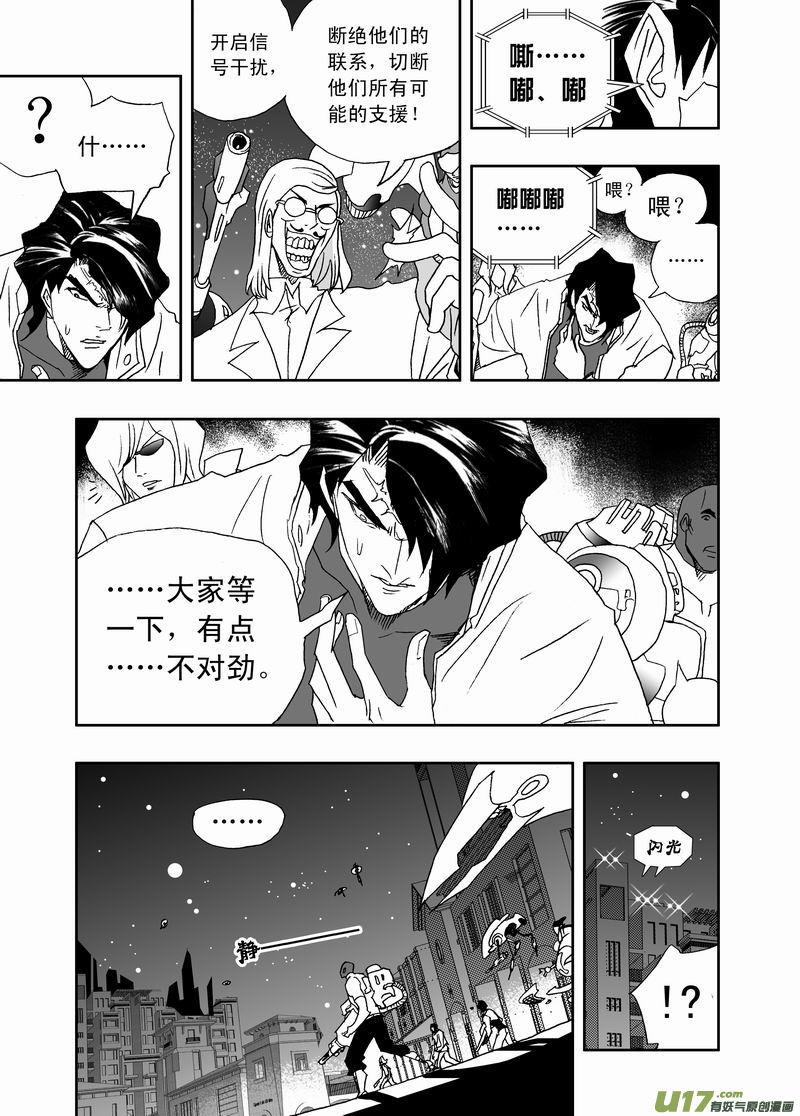 2部160 中计与解围4