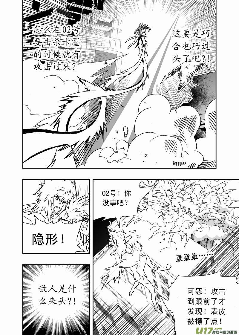 2部159 即刻行动1