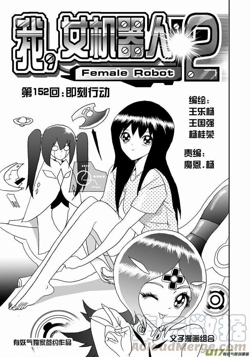 2部159 即刻行动0