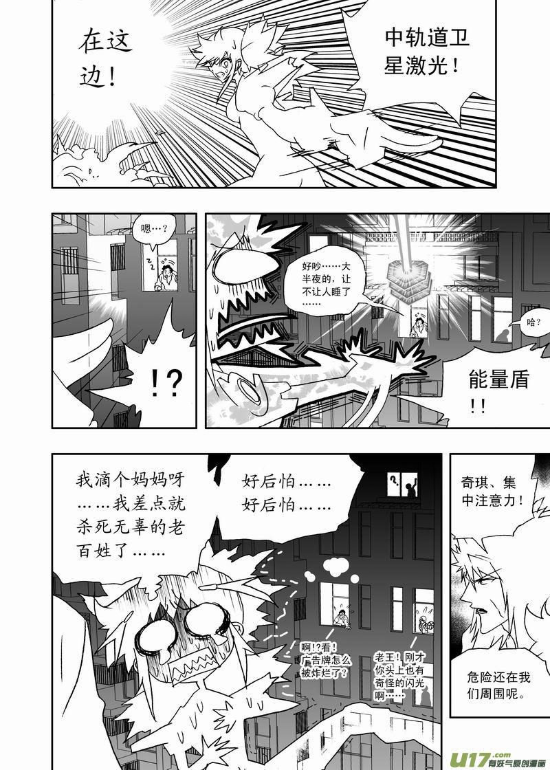 2部159 即刻行动3