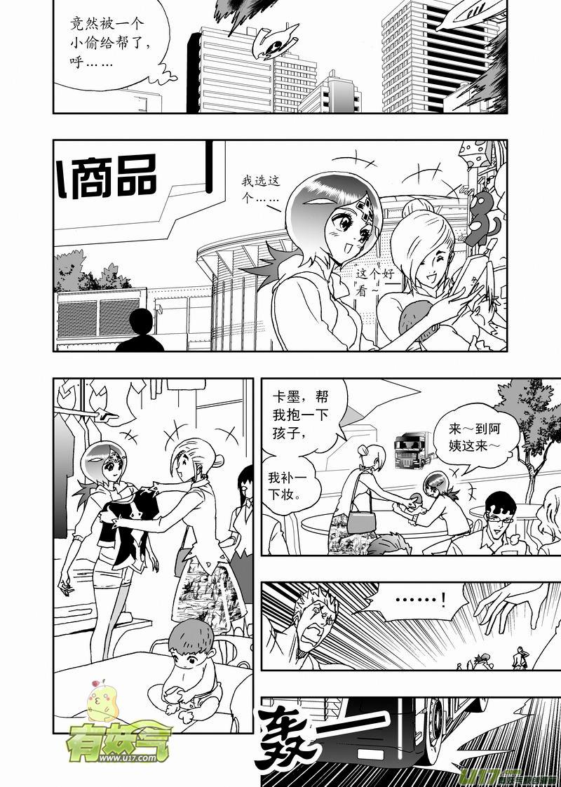 2部167 转折点3