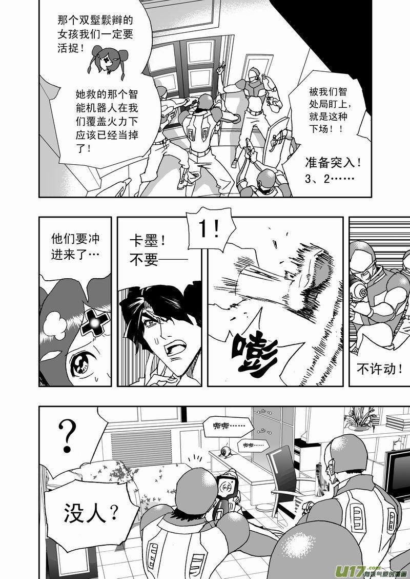 2部166 最后的宁静1