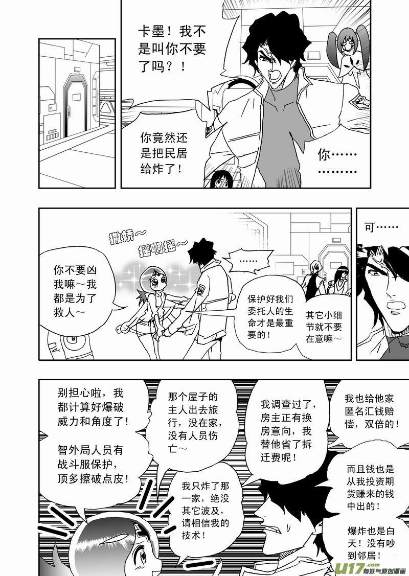2部166 最后的宁静3