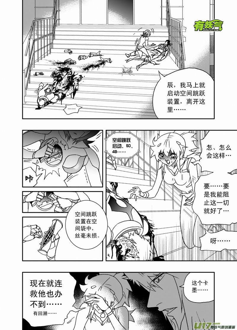 2部189 善与恶1