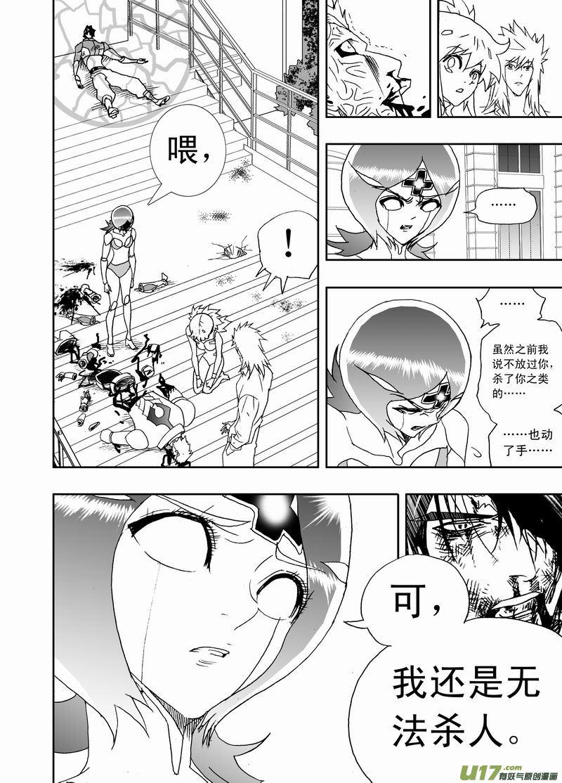 2部189 善与恶3