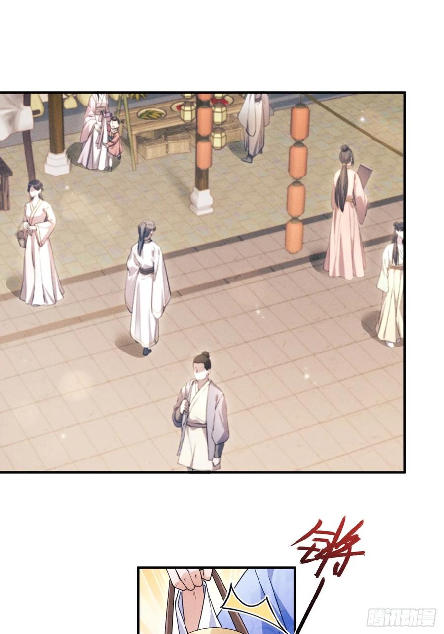 182.出师不利2
