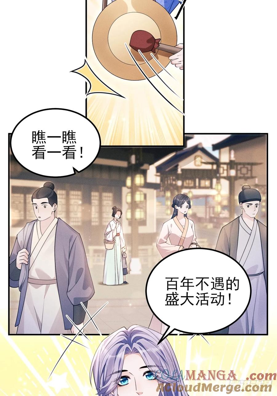 182.出师不利3