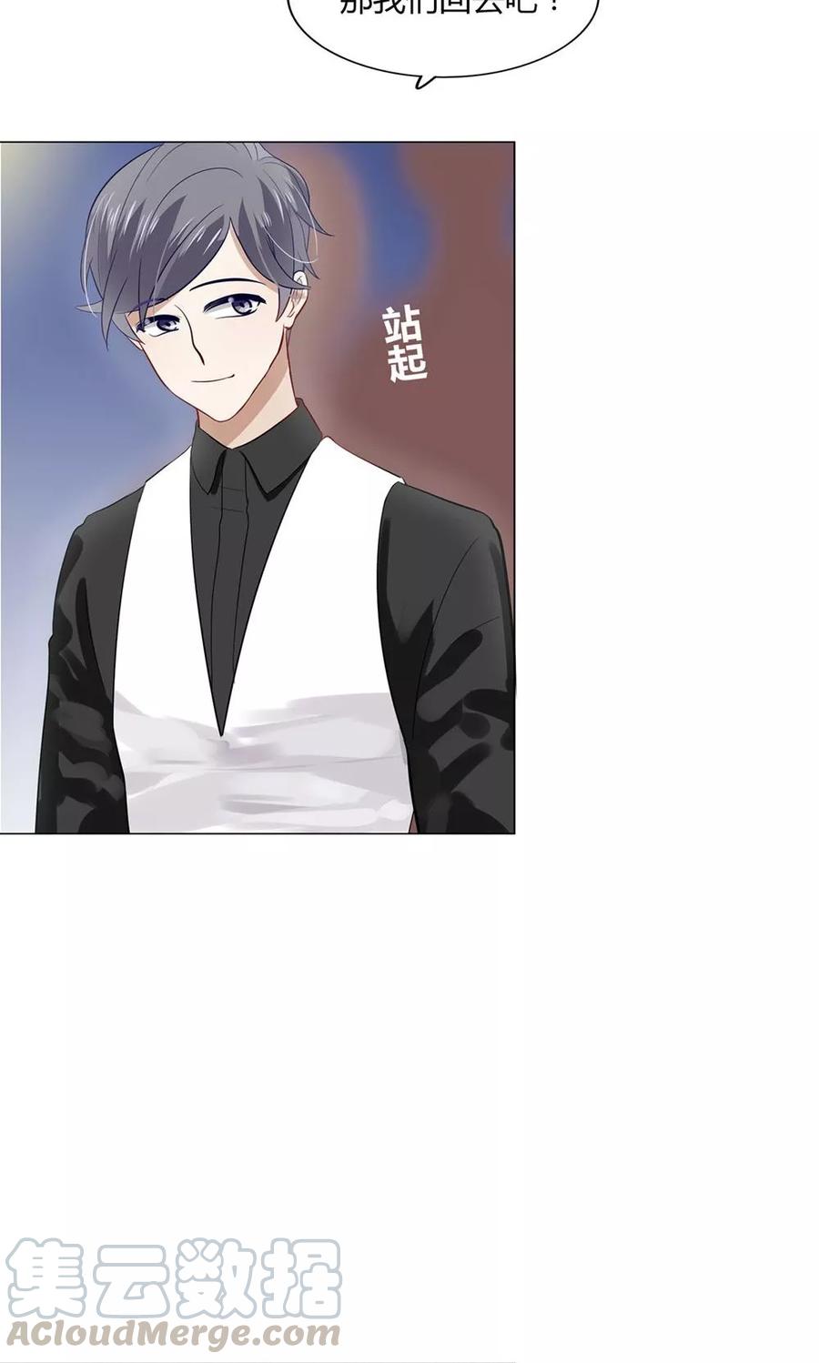 16 你不宜娶我不宜嫁，不如我们4