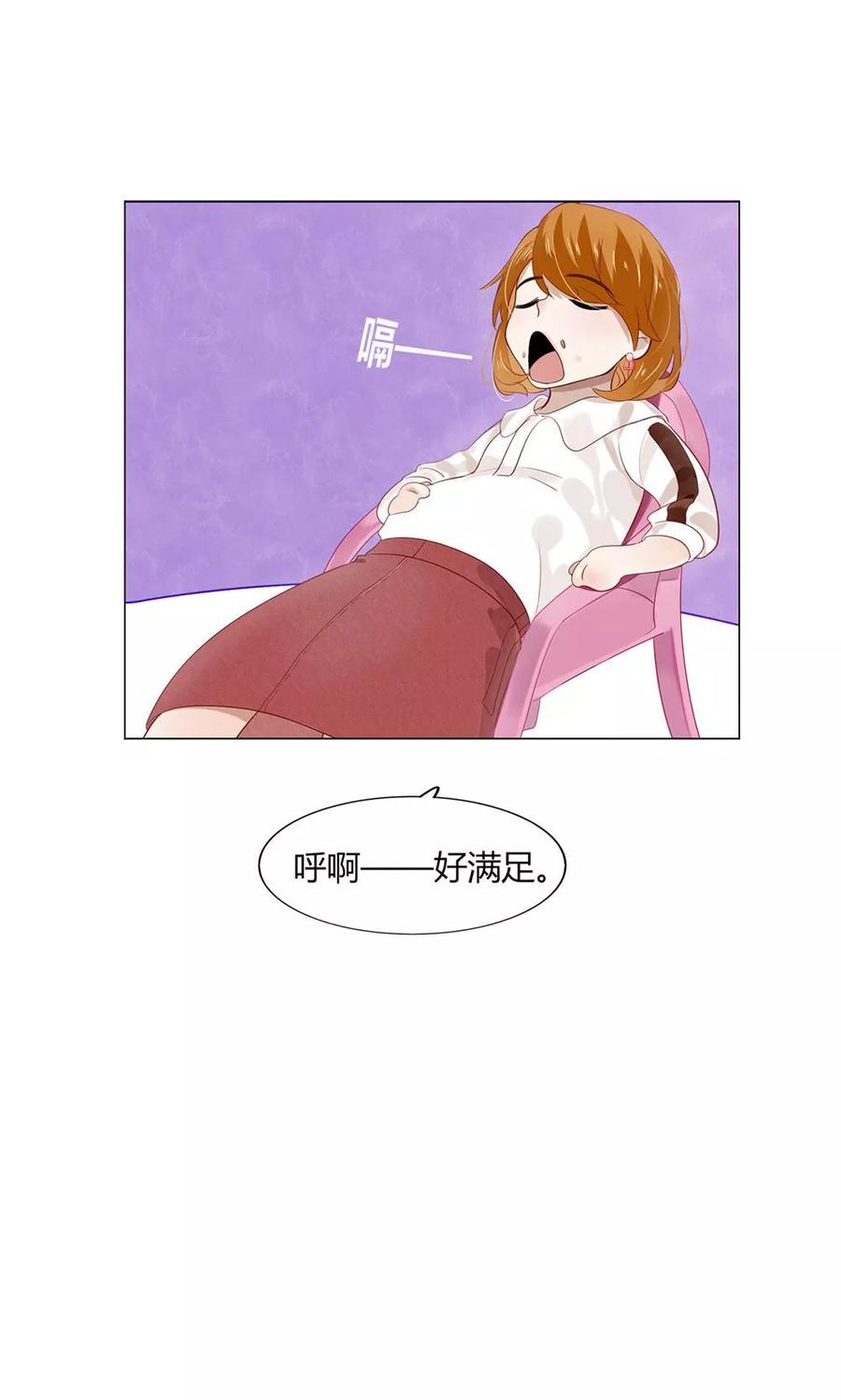 16 你不宜娶我不宜嫁，不如我们1