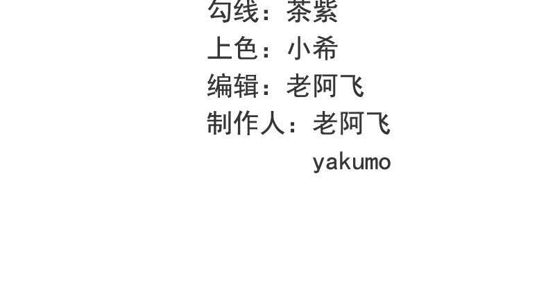 第58话 不愧是父子1
