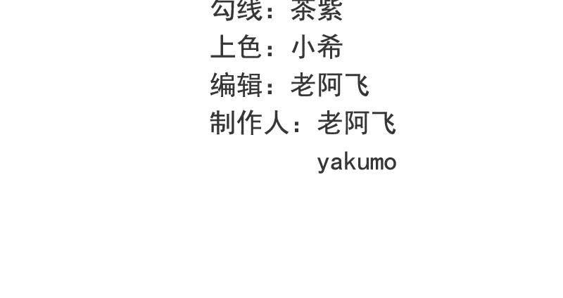 第59话 承包家务的男人最帅了1