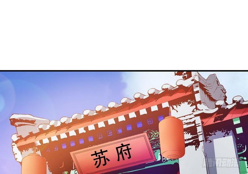 第58话 不愧是父子2