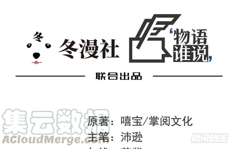 第59话 承包家务的男人最帅了0