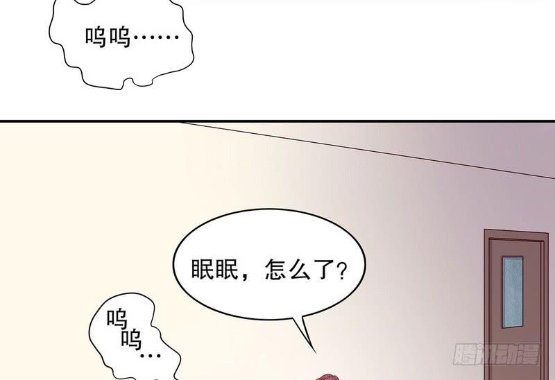 第23话 刻意的撞衫2