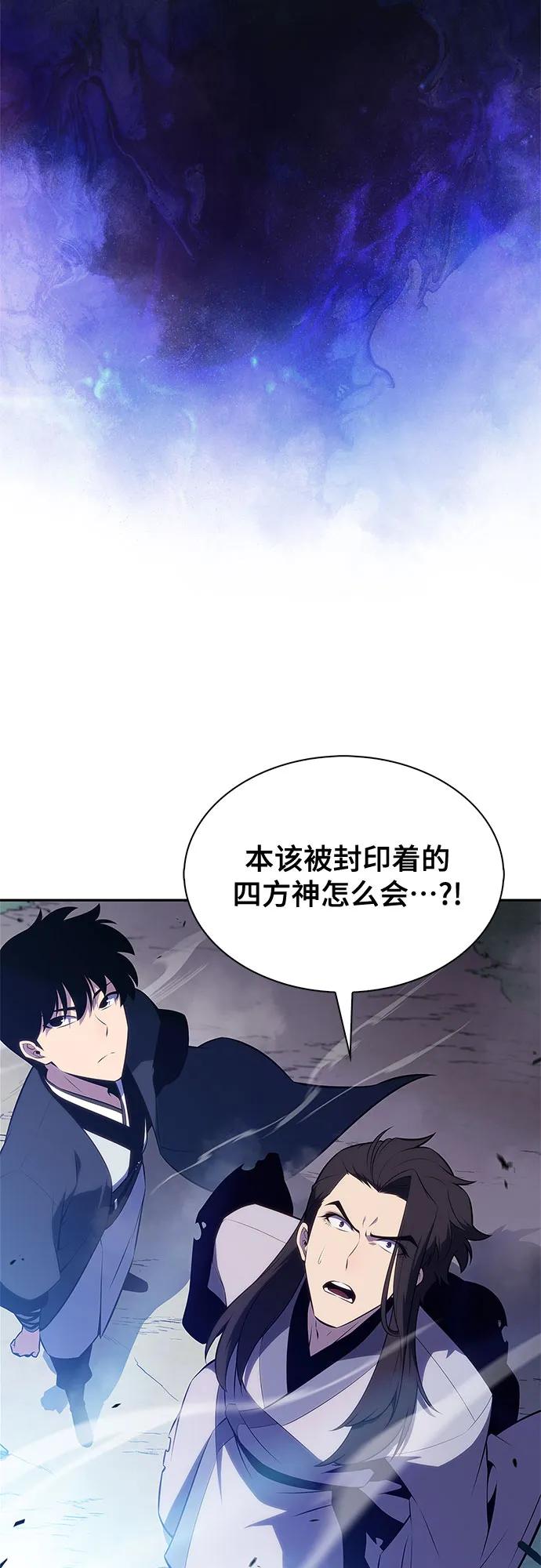 [第196话] 龙的战争(1)4