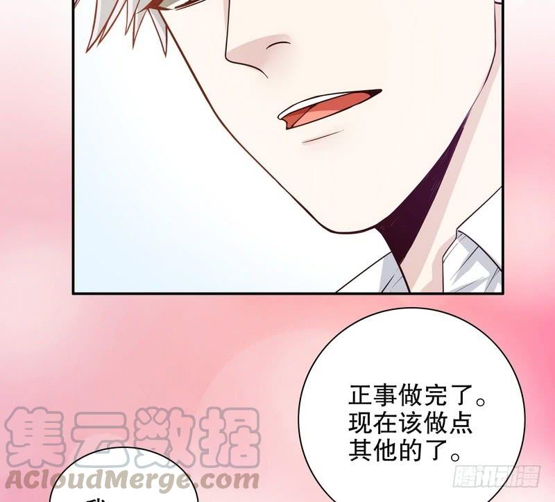 恶魔总裁的二次初恋~漫画,第34话 校友会？！2图