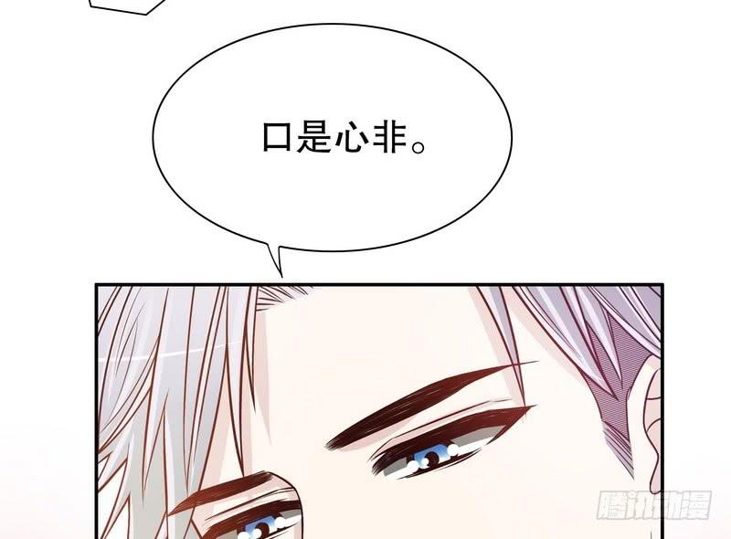 恶魔总裁的二次初恋~漫画,第34话 校友会？！1图