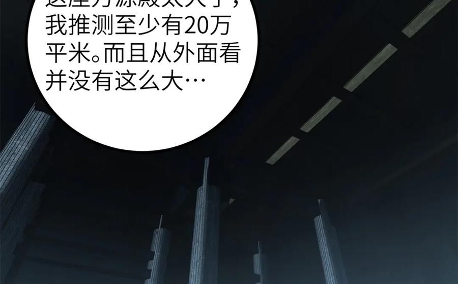 300 绝巅的理念1
