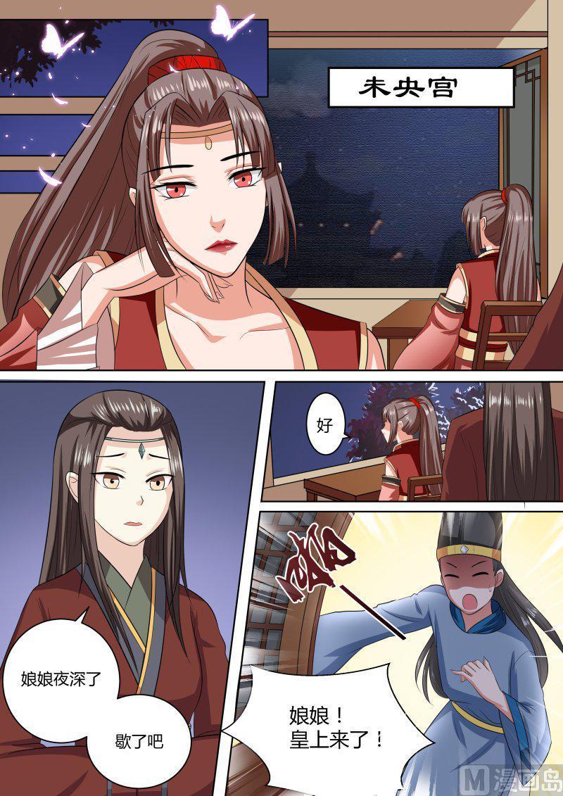 正文 90 红时锦（四）3