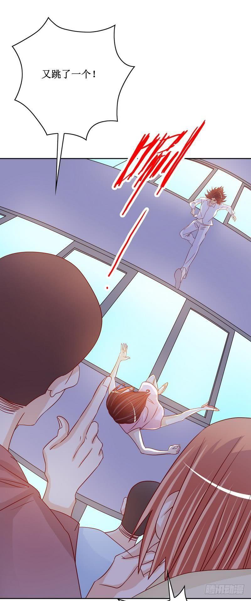第84话 噩梦3