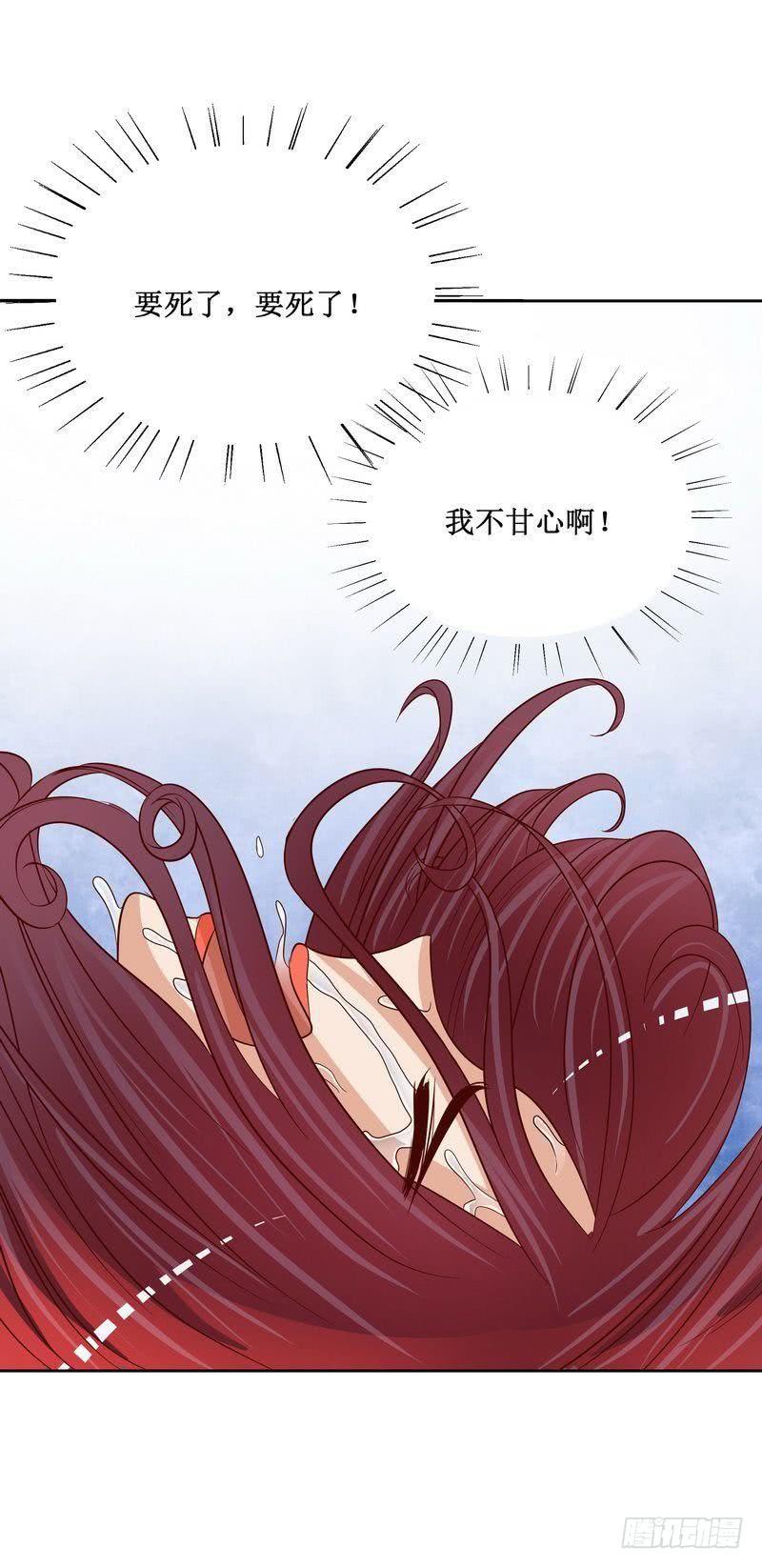 第84话 噩梦1