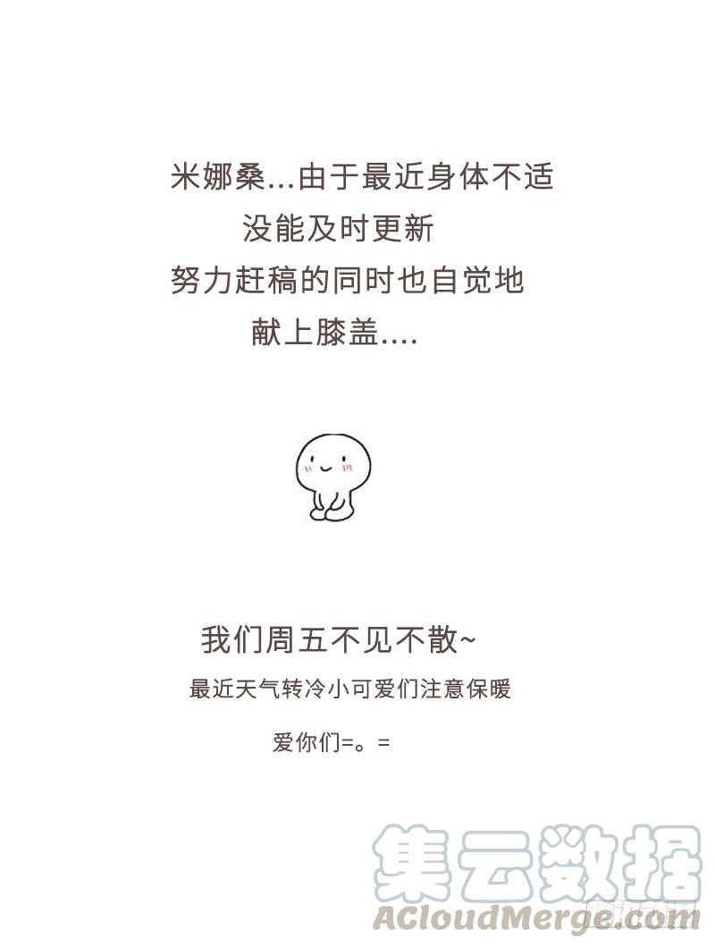 停更通知0
