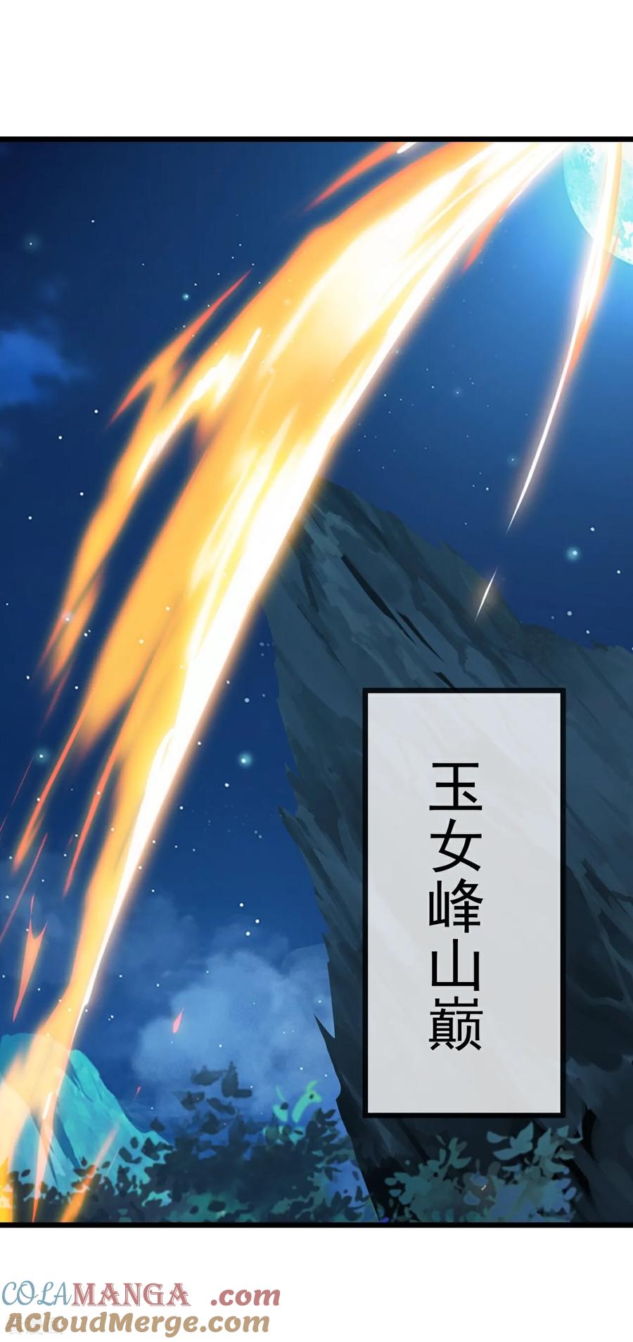 第790话 这是梦吗3