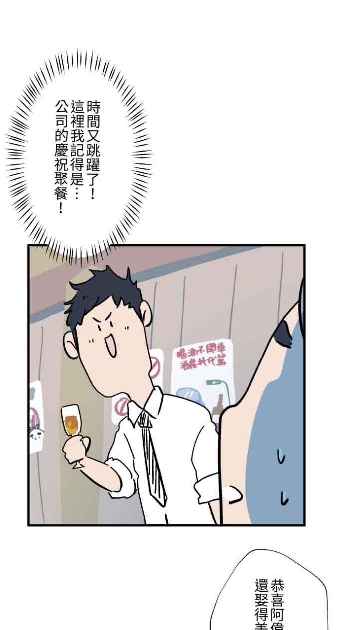 [第1034话] 回到过去(2)3