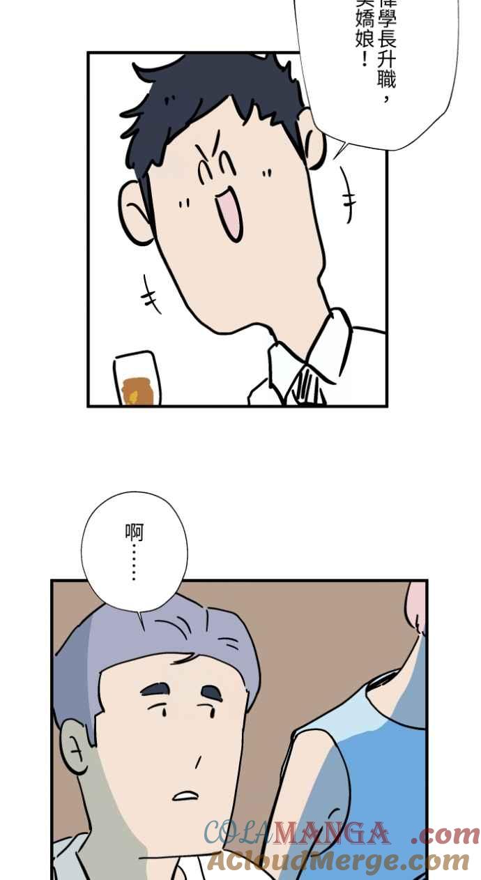 [第1034话] 回到过去(2)4