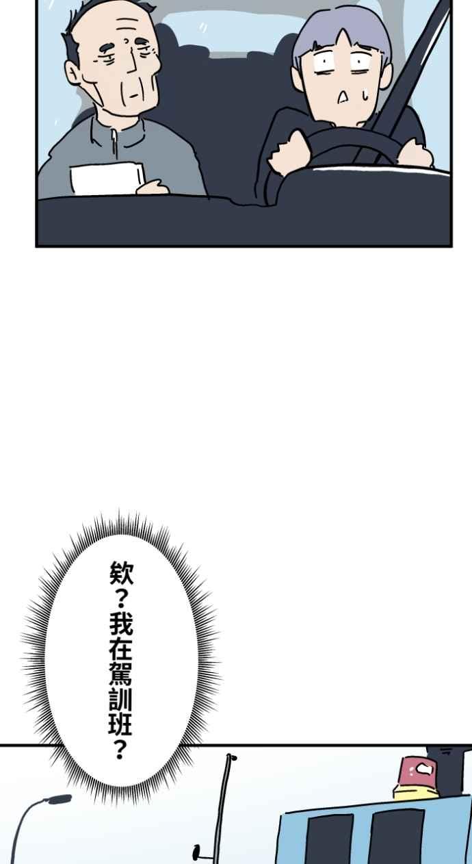 [第1034话] 回到过去(2)2