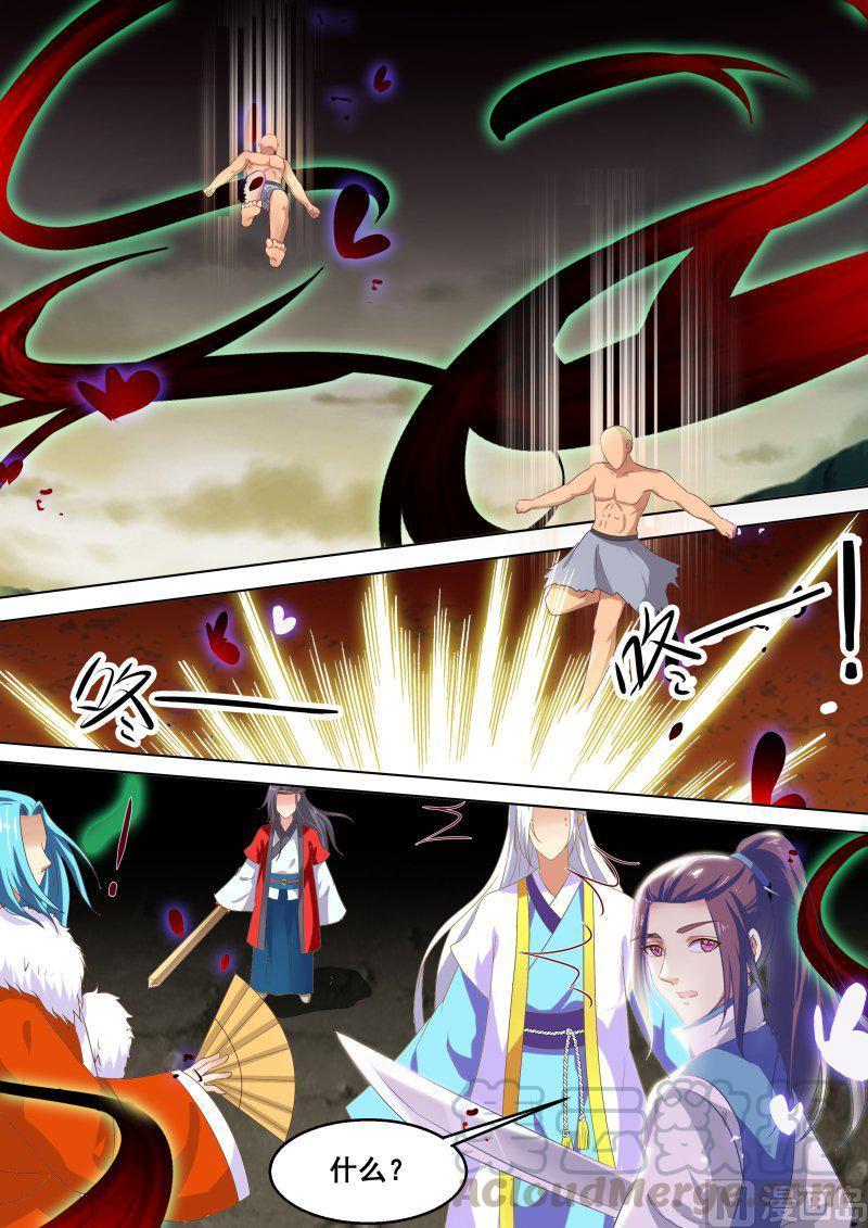 正文 171 背后之手（七）0