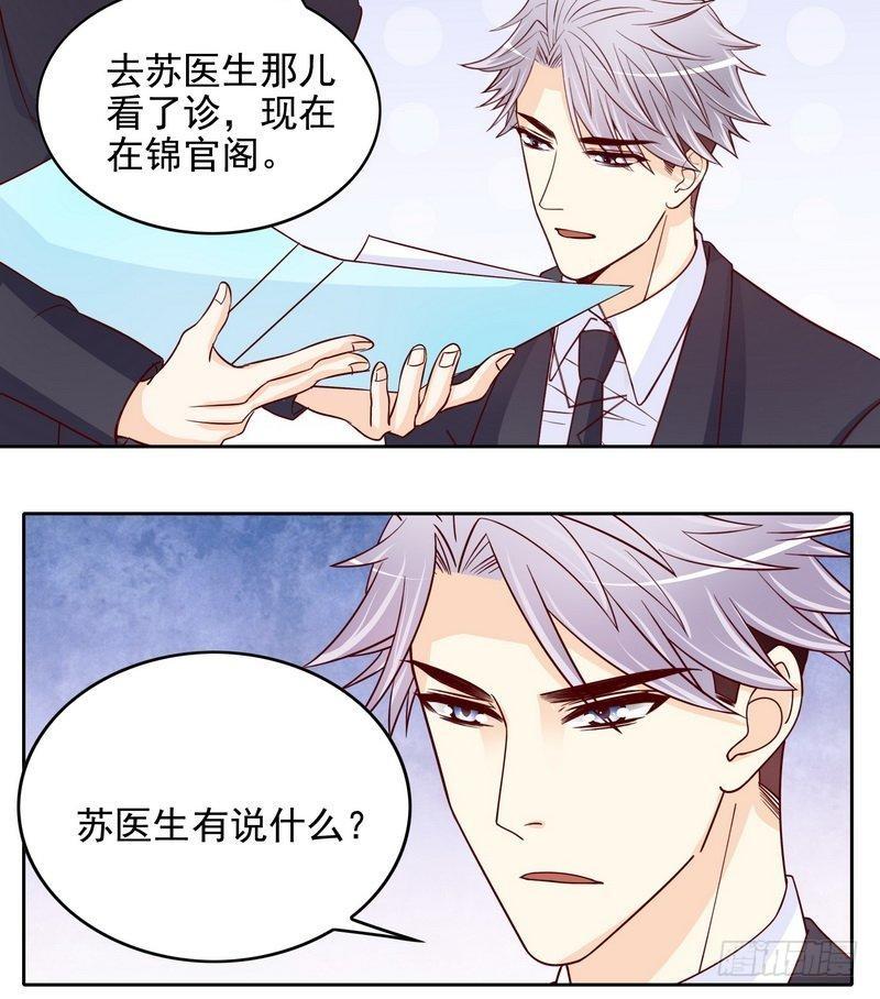 第96话他过生日管我什么事1