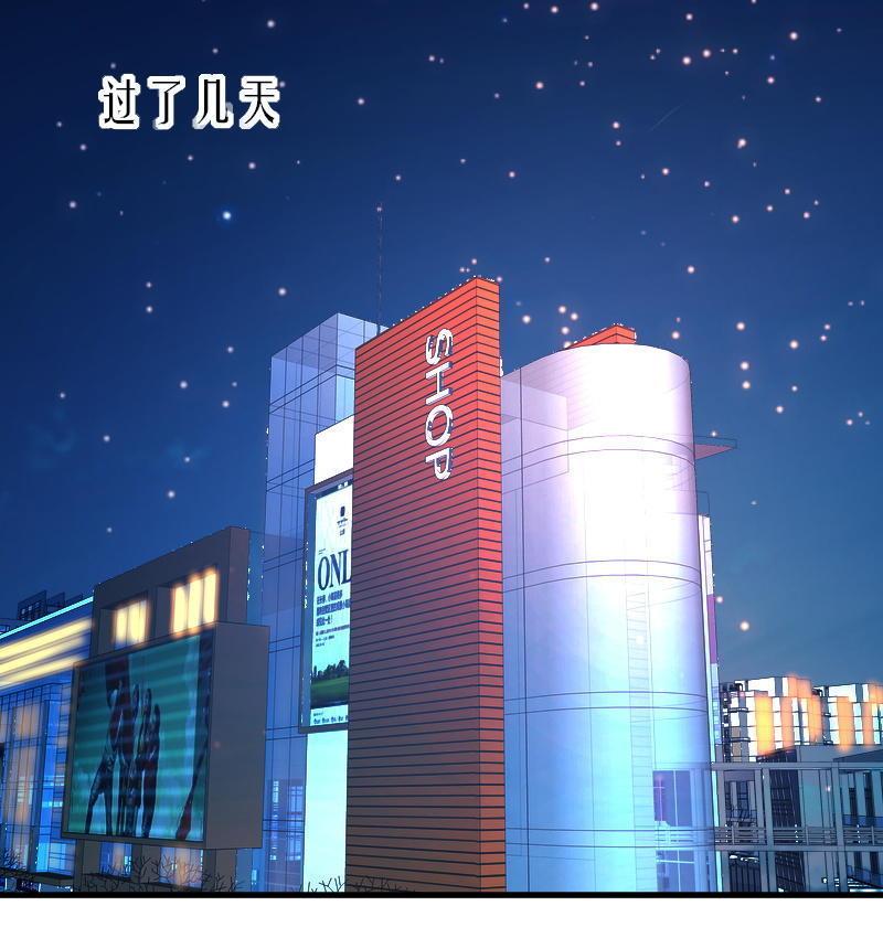 第65话 三个人的约会！？1