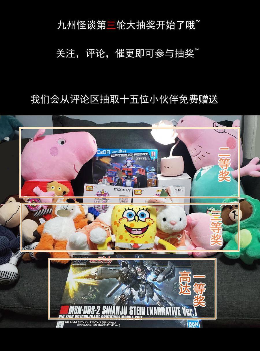 第71话 工地冤魂4