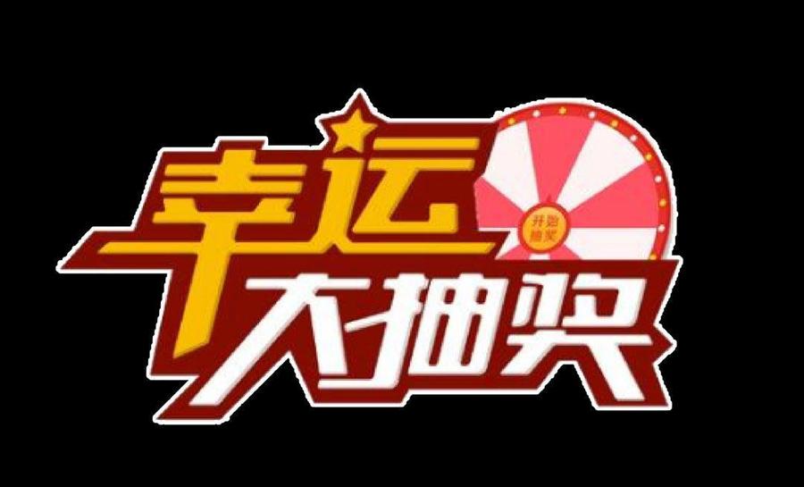 第71话 工地冤魂3