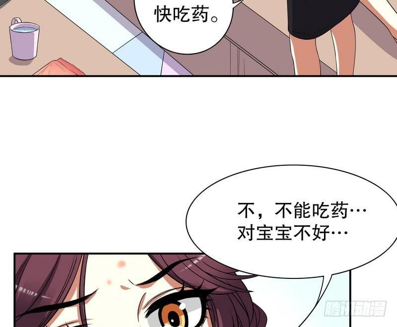 第8话 我只有这一个呀0