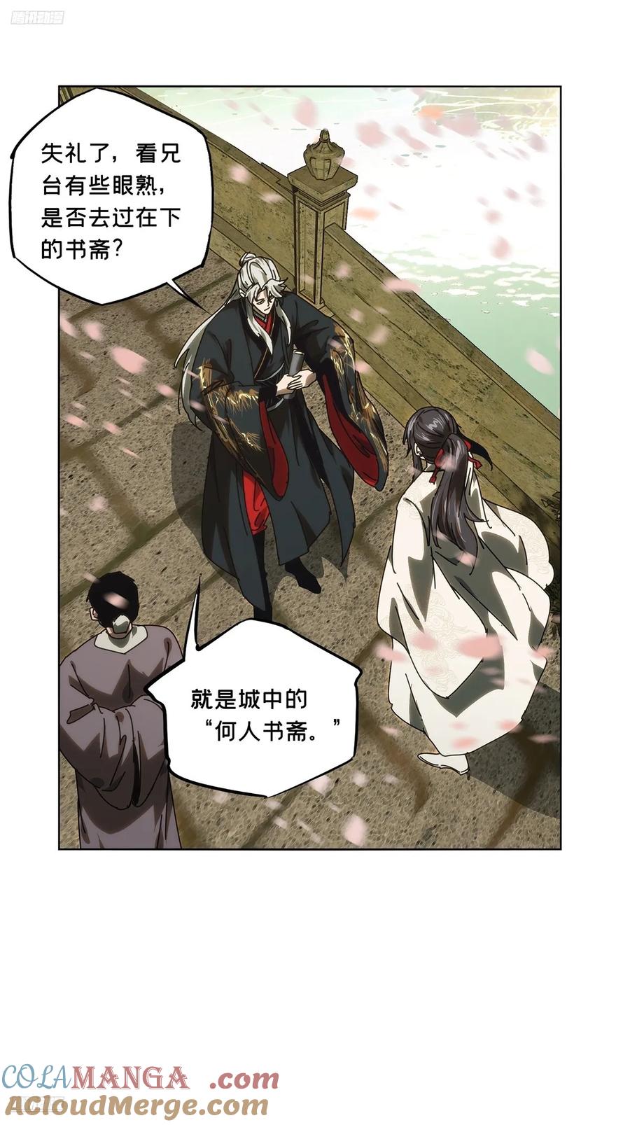 第四百八十四章_改变中3