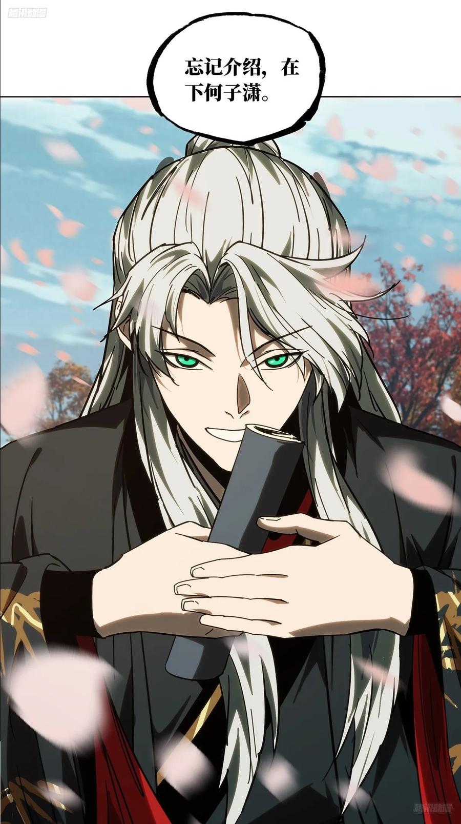 第四百八十四章_改变中4
