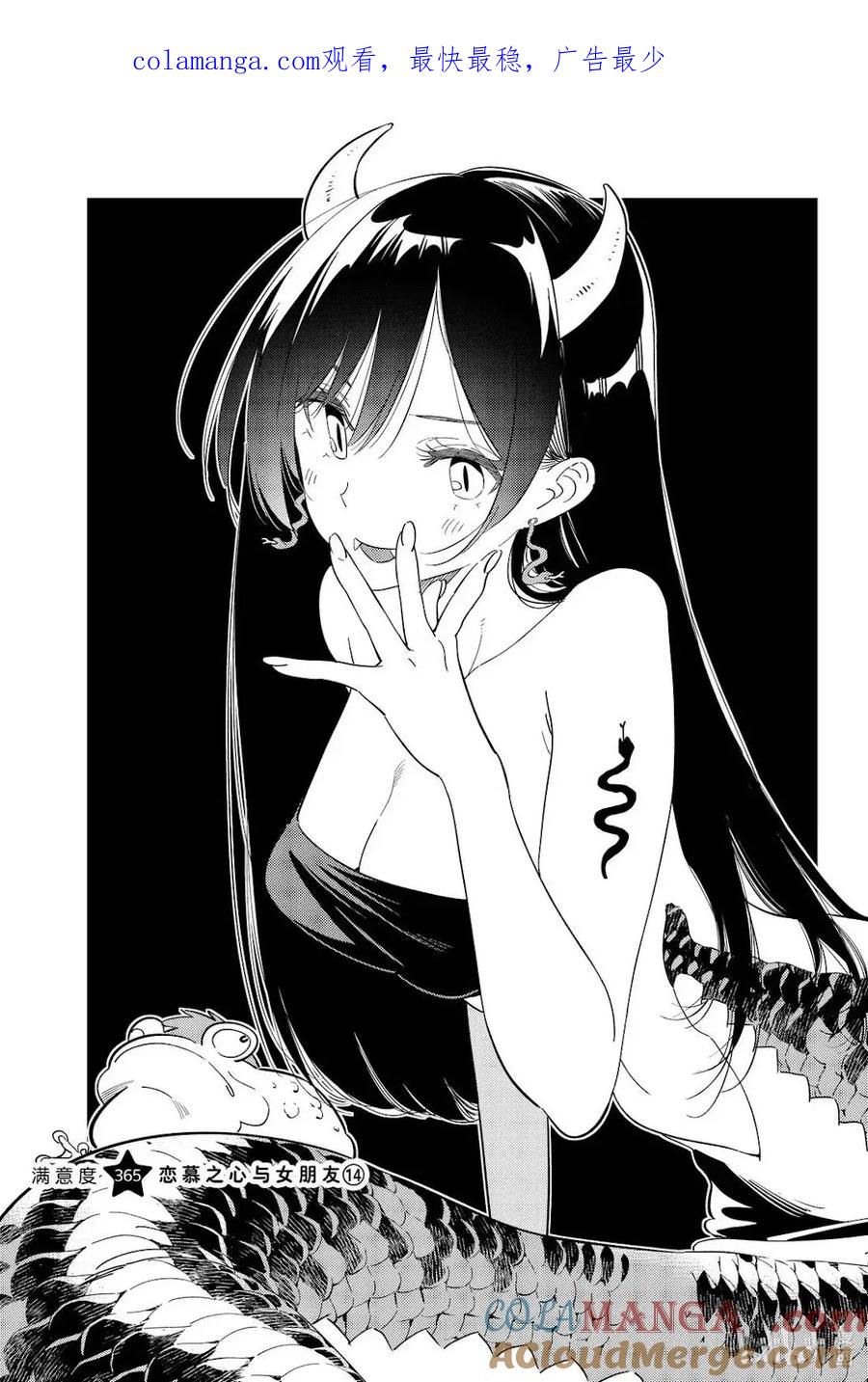 第365话0