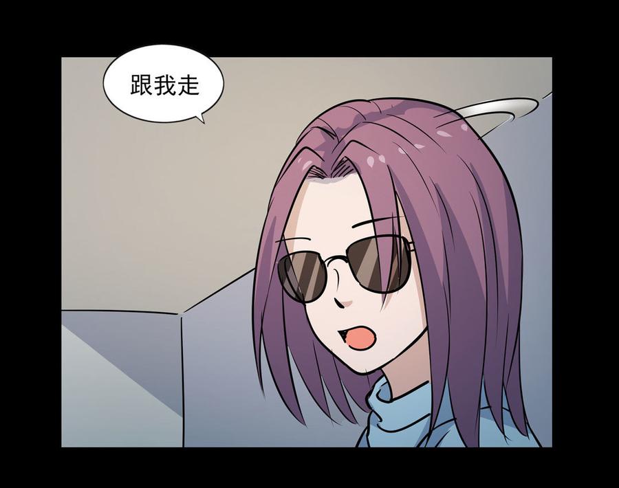 第99话 黑心医生2