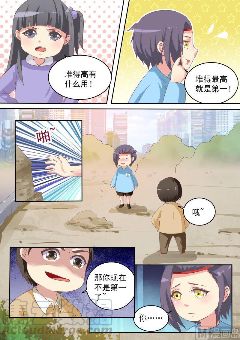 正文 161 福利番~情人节快乐2