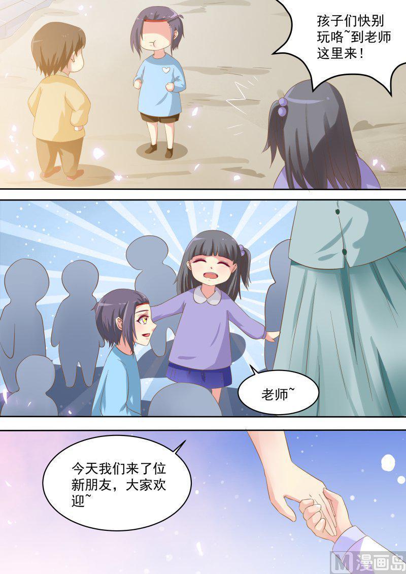 正文 161 福利番~情人节快乐3