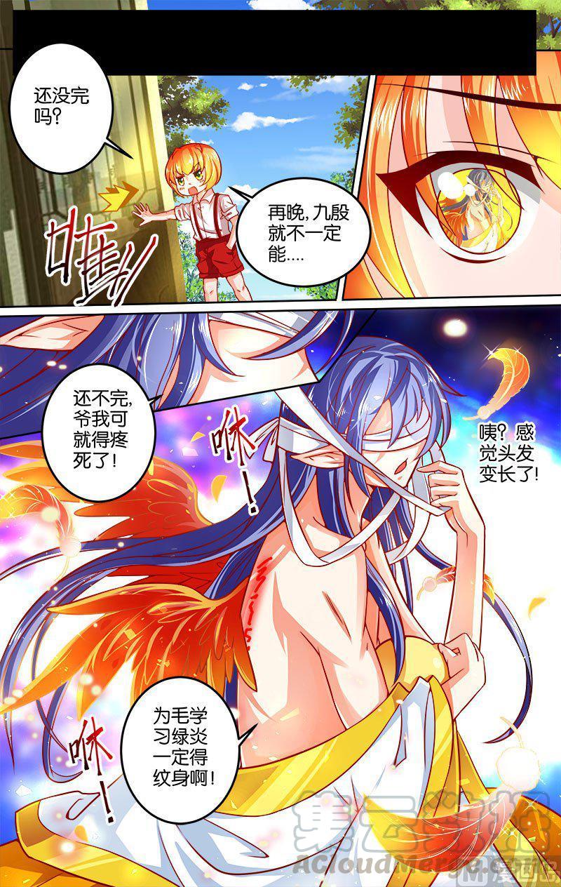 正文 22(3) 爱的教导0