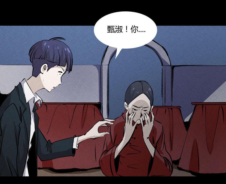 第65话 婚闹3