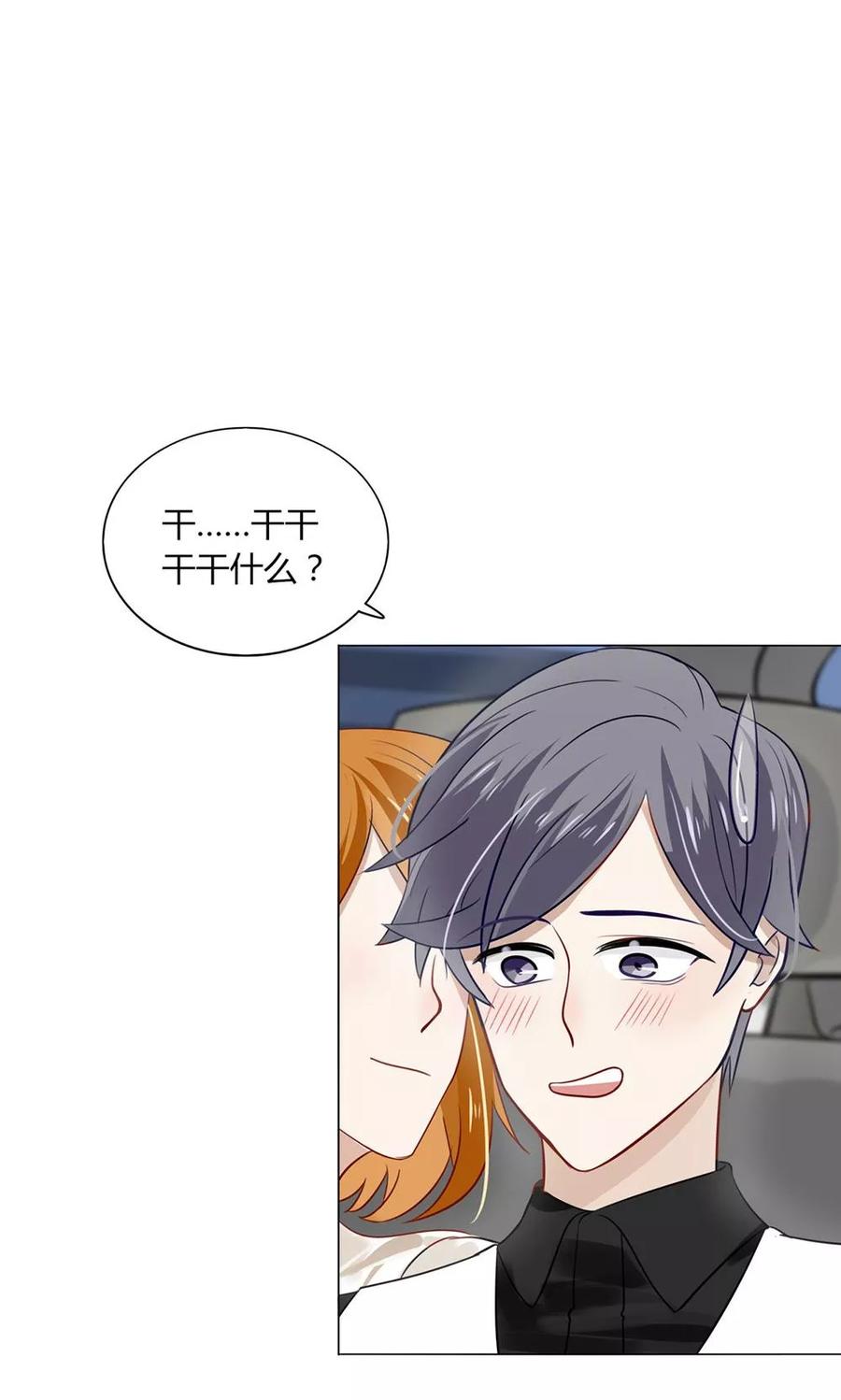 17 我们互帮互助吧？3