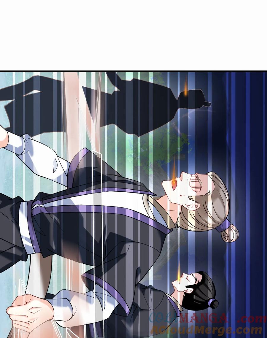 第2季277话 主动上门22