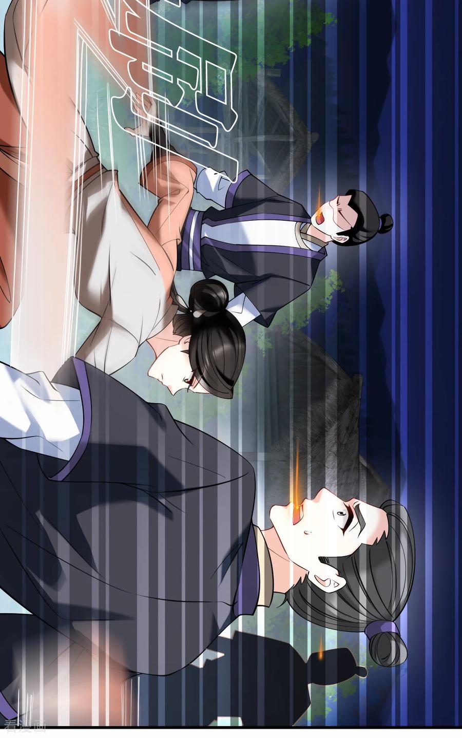 第2季277话 主动上门23