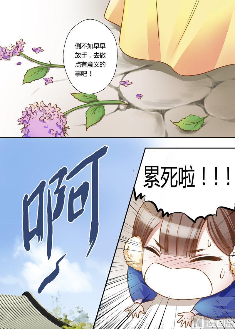 正文 24(4) 烟消云散（4）3